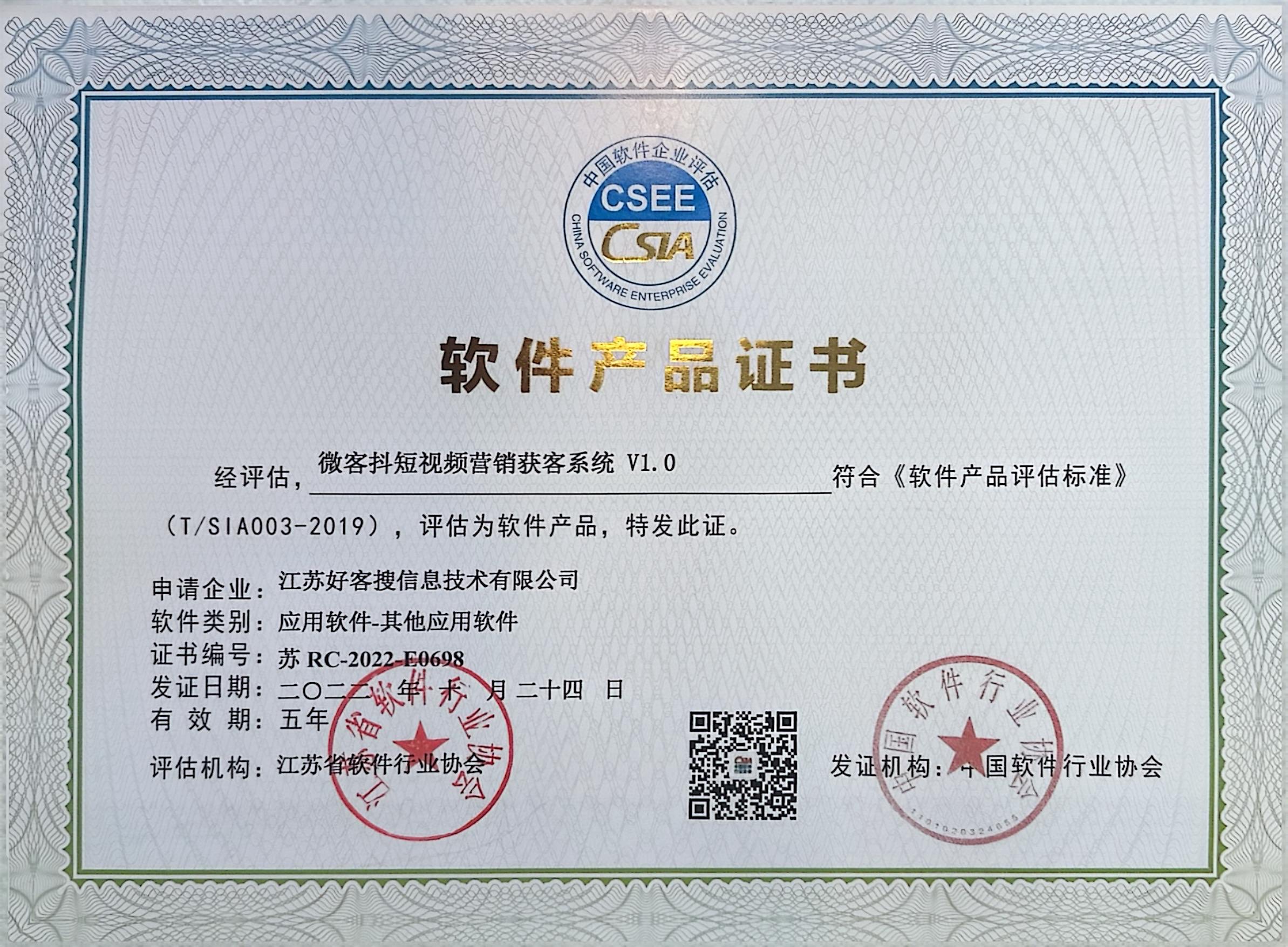 杜集做seo的过程中哪些细节是被我们忽略的？