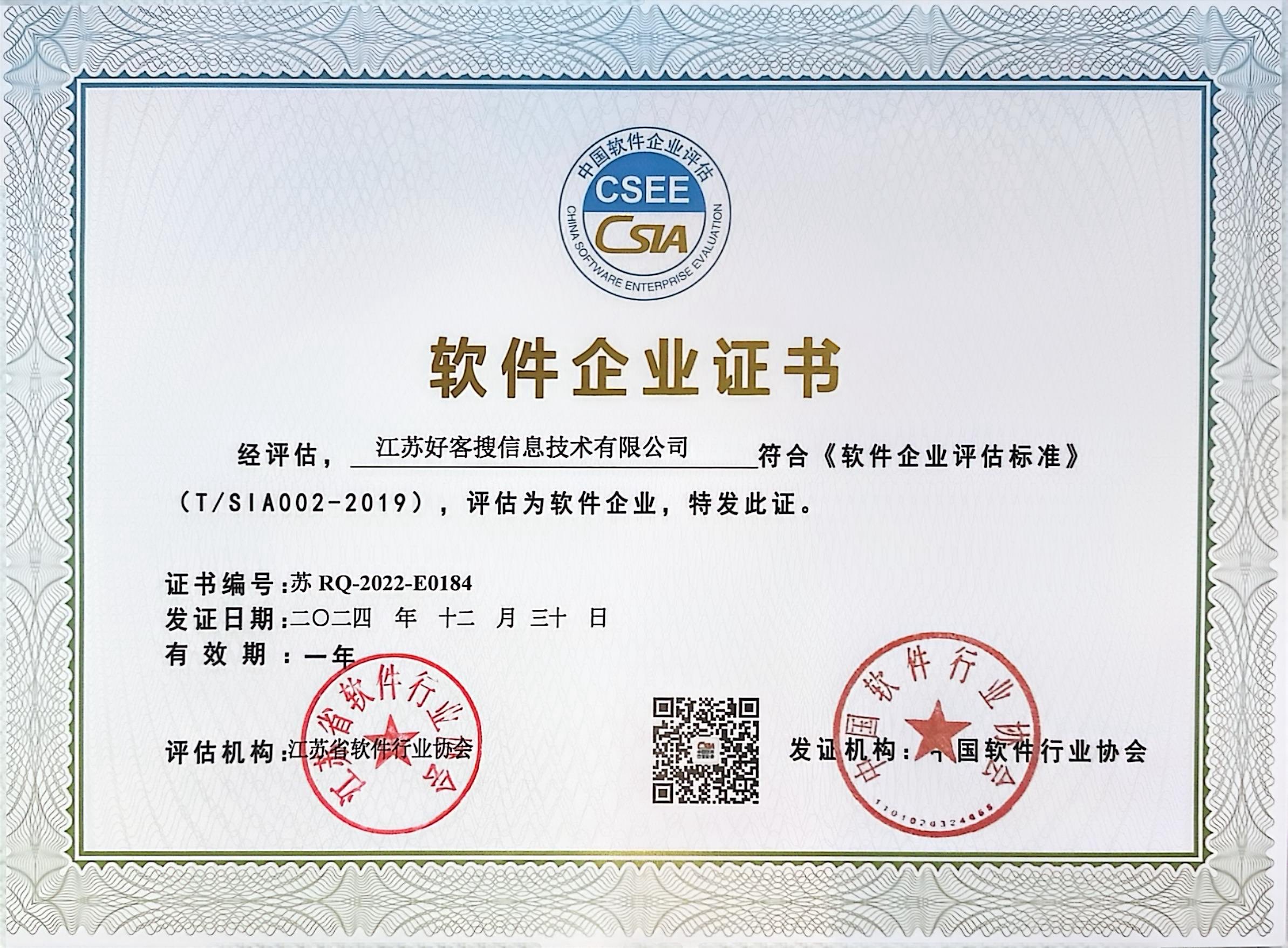 杜集关键词排名怎么做?
